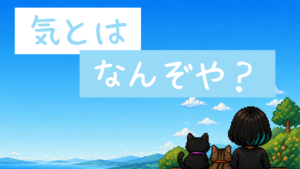 9/2のブログ